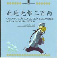 Cuanto más lo quería esconder, más a la vista estaba... ; Los dos miopes