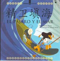 El pájaro y el mar ; La opinión de los demás