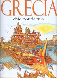 Grecia vista por dentro