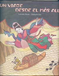 Un viaje desde el más allá