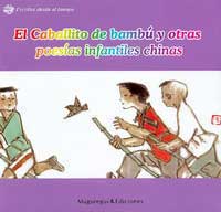 El caballito de bambú y otras poesías infantiles chinas