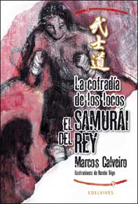 La cofradía de los locos