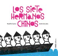 Los siete hermanos chinos