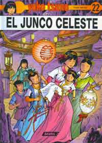 El junco celeste