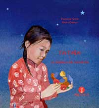 Thi Thêm y la fábrica de juguetes