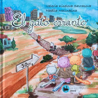 El gato errante
