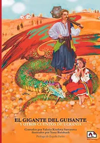 El gigante del guisante y otros cuentos ucranianos