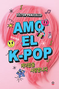 Amo el k-pop