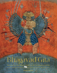 Bhagavad Gita : ilustrado con obras clásicas de la pintura india