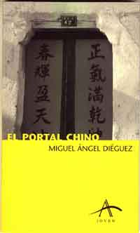 El portal chino