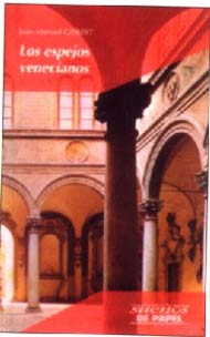 Los espejos venecianos