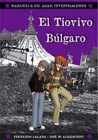 El Tiovivo Búlgaro